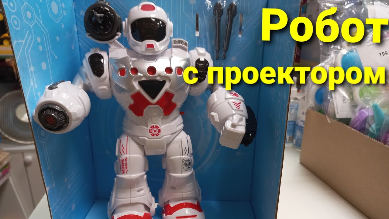 Интерактивный робот с проектором/ Ходит, стреляет, издаёт звуки/Interactive robot with a projector