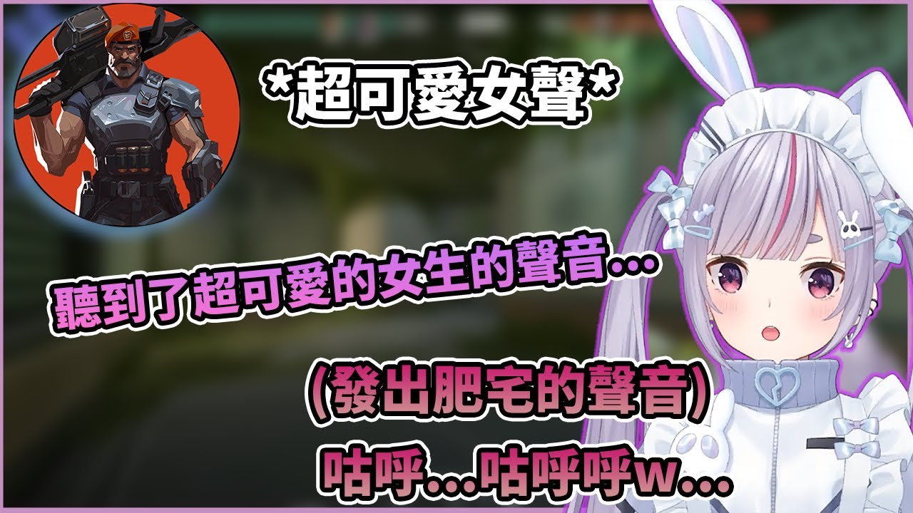 【Vspo中文】在Solo的時候遇到有超可愛聲音的妹子！！直接讓みみたや興奮到忘記買東西了！【ぶいすぽ/兎咲ミミ】