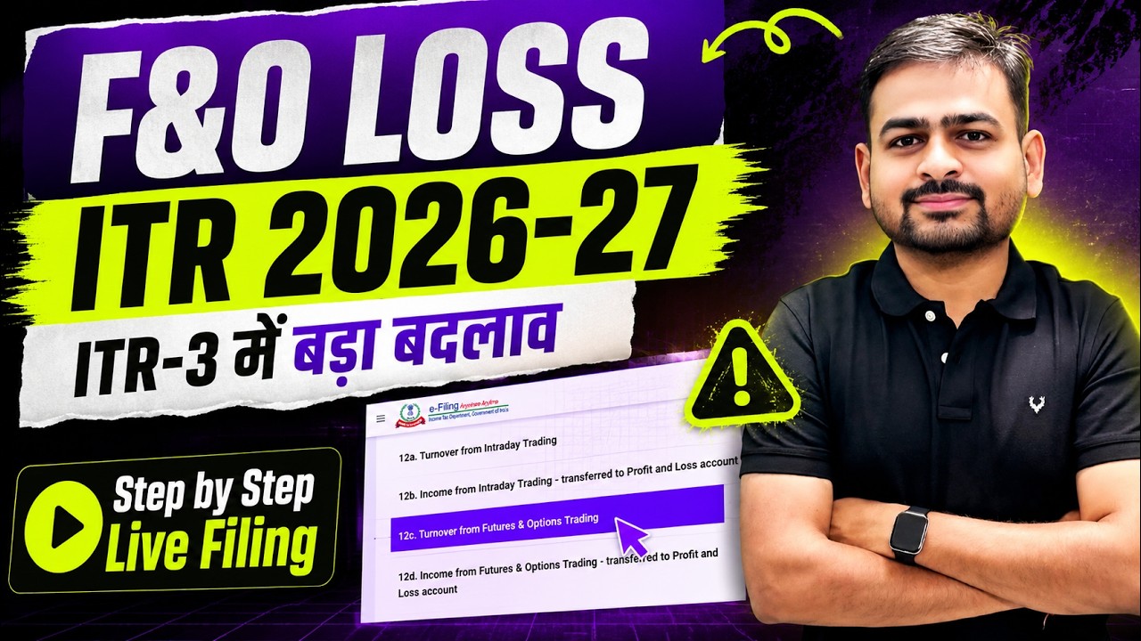 F&O Loss in Income Tax Return | FNO Tax Filing 2026-27 | How to File F&O Loss in ITR