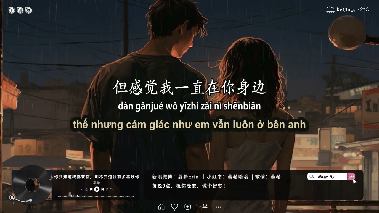 Nhụy Hy số đặc biệt 35 | Anh chỉ biết em thích anh, chứ nào có biết em thích anh nhường nào