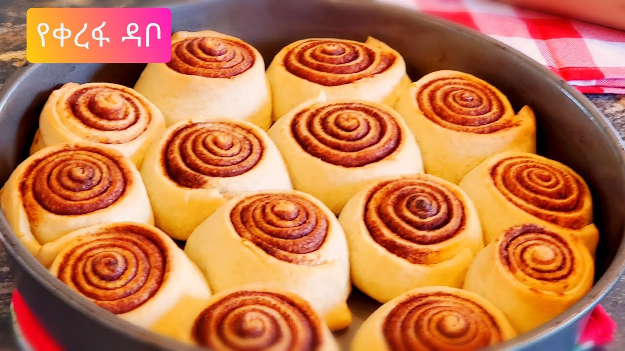 ቆንጆ የቀረፉ ዳቦ #Ethiopia food how to make cinnamon roll