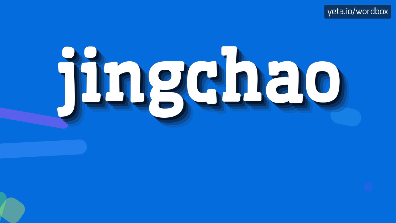 JINGCHAO - HOW TO PRONOUNCE IT!?