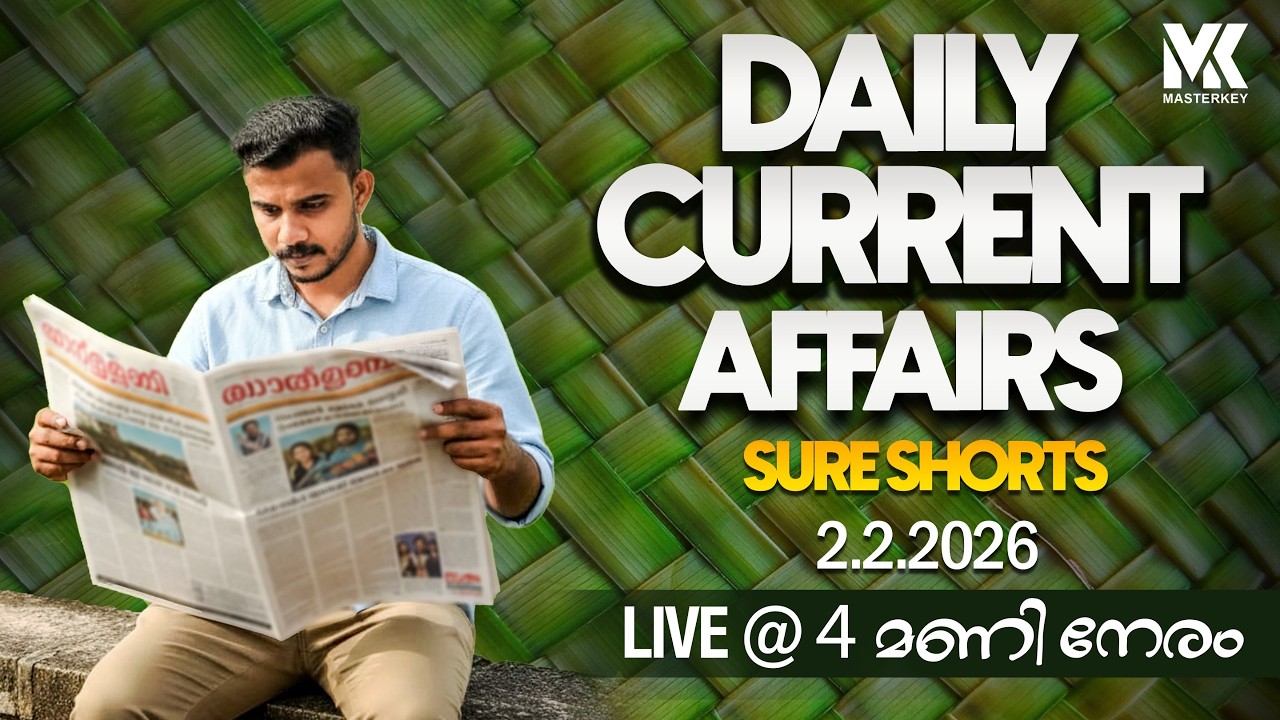 DAILY CURRENT AFFAIRS II 02-02-226 II