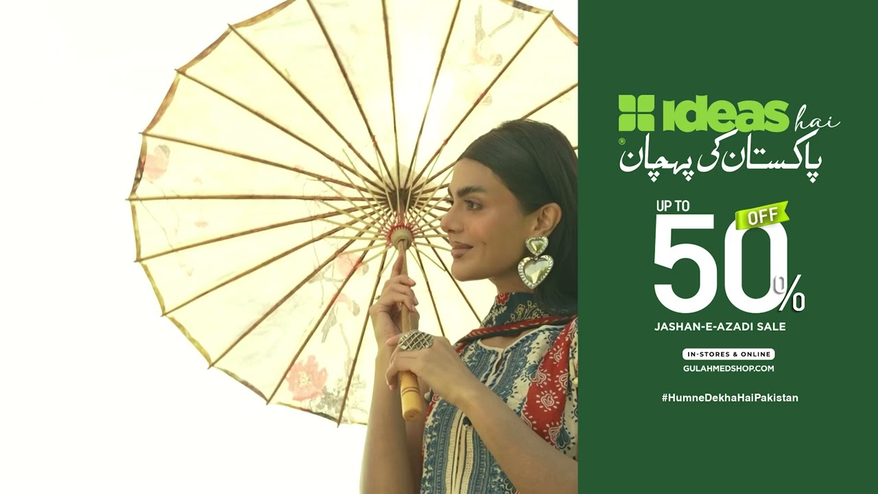 Timeless Unstitched Styles | GulAhmed Azaadi Sale | Up To 50% OFF