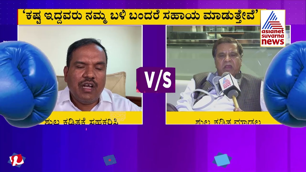 ಕೊರೋನಾ ಸಂಕಷ್ಟ: ಶಾಲಾ ಶುಲ್ಕ ಏರಿಕೆಗೆ ಬ್ರೇಕ್ RUPSA President Lokesh Talikatte