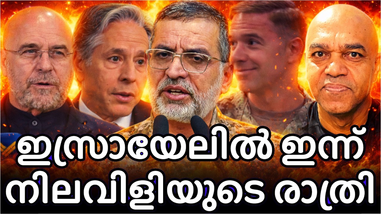 ഇറാനിന്‍റെ 22 ആം ഘട്ടം ആക്രമണം തുടക്കം ആധുനിക ഹൈപ്പര മിസ്സൈലുകൊണ്ടു !