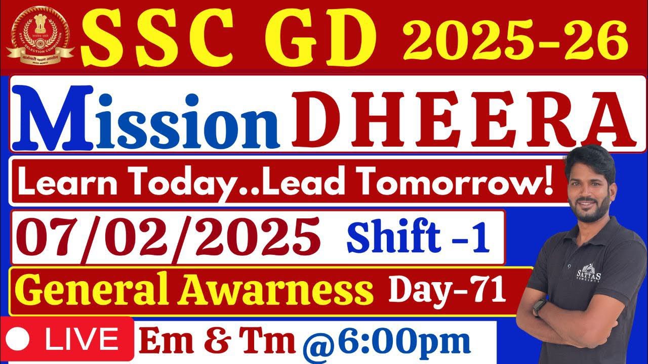 SSC-GD ప్రత్యేకం 💥DHEERA - 120days💥GS & GA💥previous questions day - 71🔥Shiva sir #ssc #sscgdexam