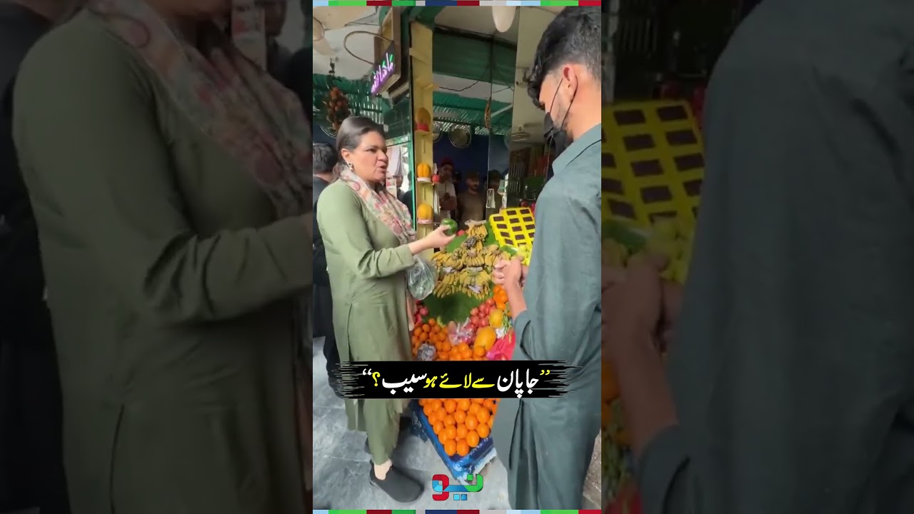 Crackdown on Overpricing &ndash; Salma Butt Takes Strict Action | #SalmaButt #NeoNews