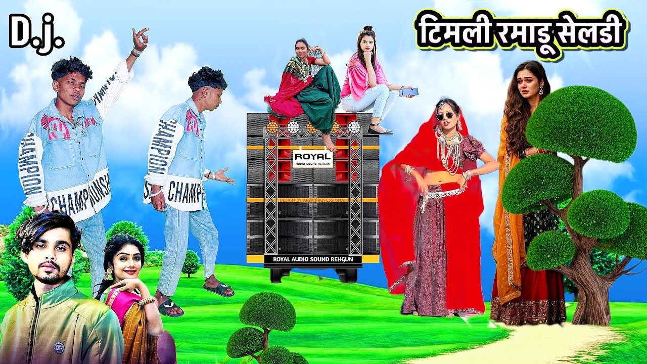Jeliya bhuriya- dj ma timli ramadu sori seladi- jeliya bhuriya 2026 timli dinesh vasuniya dance 