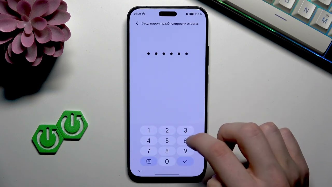 HONOR Magic8 Pro &mdash; Как сбросить до заводских настроек