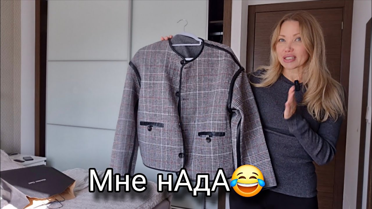 ПОСЛЕДНИЕ ОСТАТКИ ОДЕЖДЫ НА РАСПРОДАЖАХ/ НАШГРЕБЛА... г-на или нет?/Zara/Massimo Dutti/