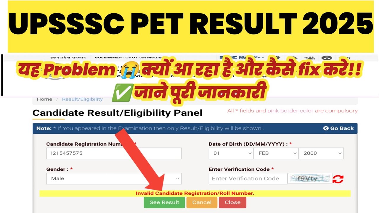 Upsssc Pet Result 2025 download problem 🔴 Upsssc Pet ⚫ invalid candidate registration/roll number 