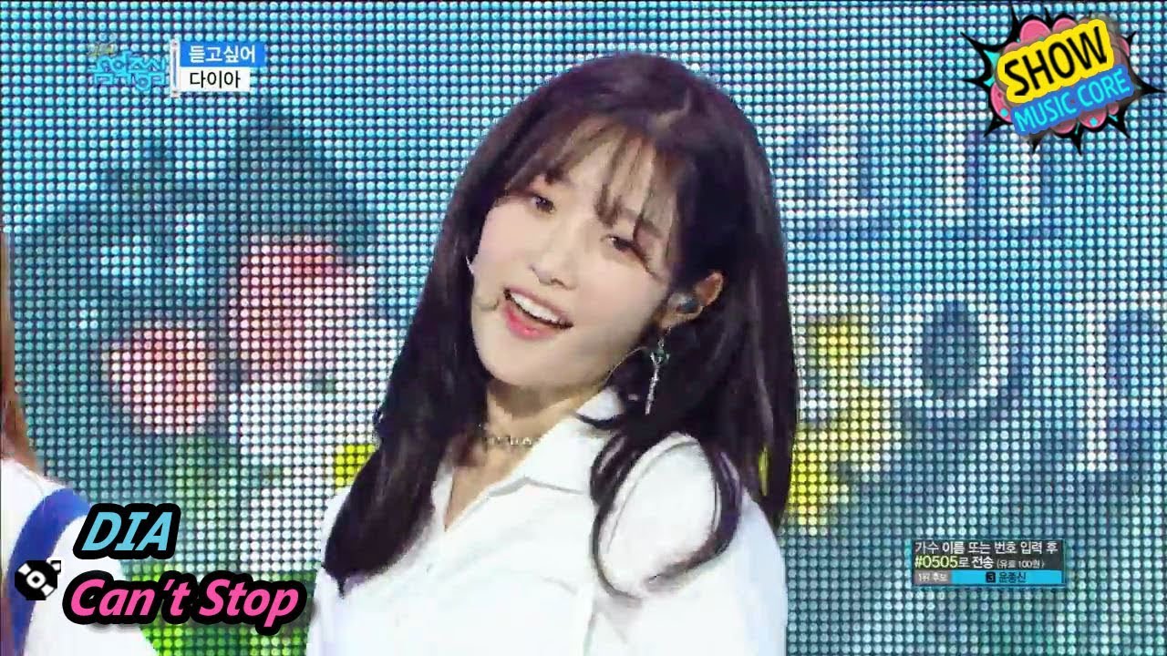 [Comeback Stage] DIA - Can't Stop, 다이아 - 듣고싶어 Show Music core 20170826