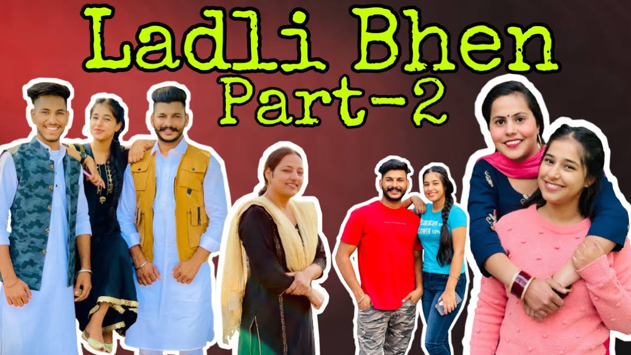 ਲਾਡਲੀ ਭੈਣ ਭਾਗ-2 ♥️ Ladli Bhen Part-2 ♥️