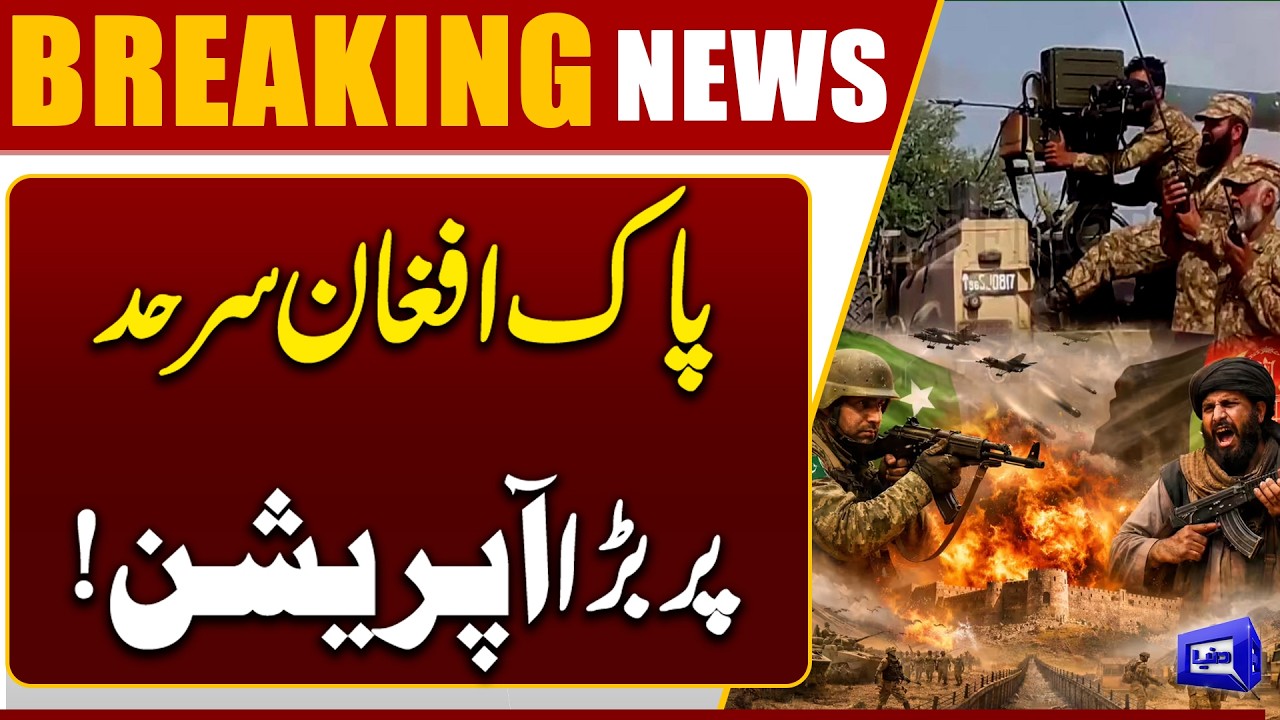 Pakistan Army Targets Masterminds of Fitna Al-Khawarij Along Pak-Afghan Border | Dunya News