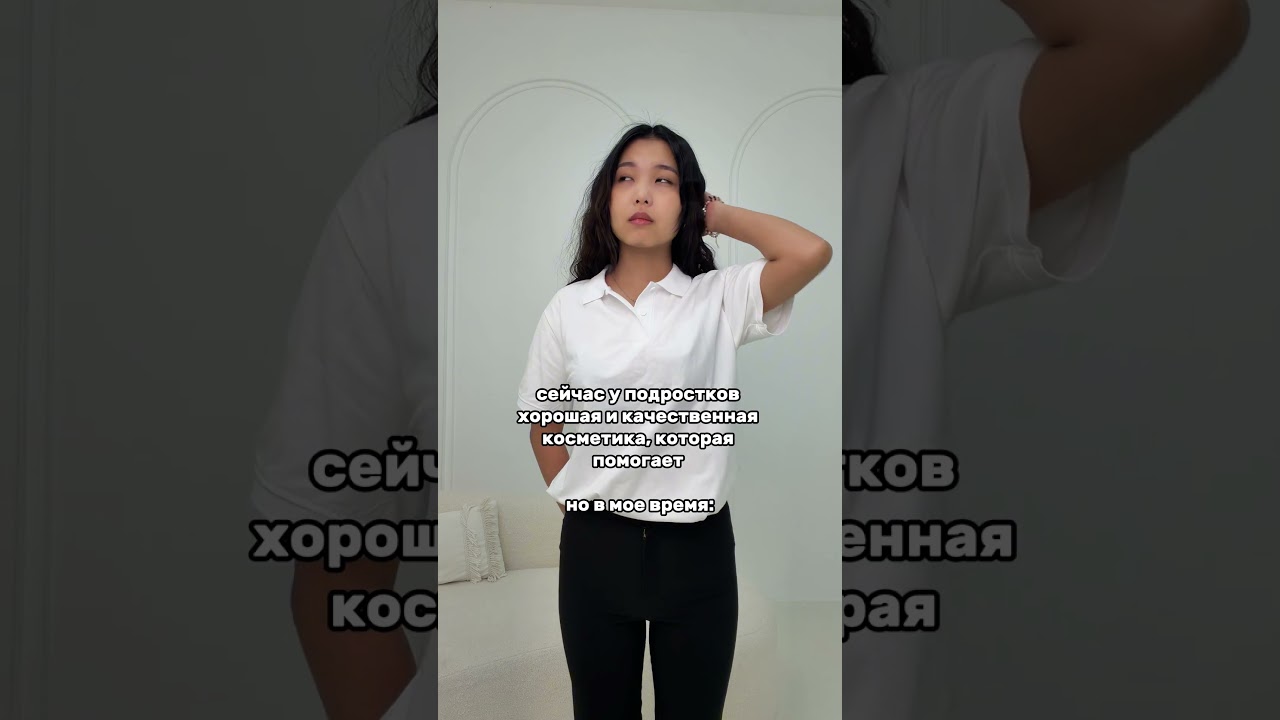 Артикул на брюки: 399102535 артикул на поло: 1215708930