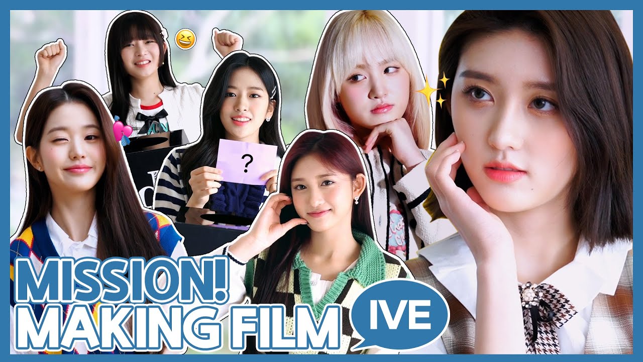 미션이 이렇게 귀여울 수 있는 거임? 아이브도?🥰┃ IVE, MISSION! MAKING FILM