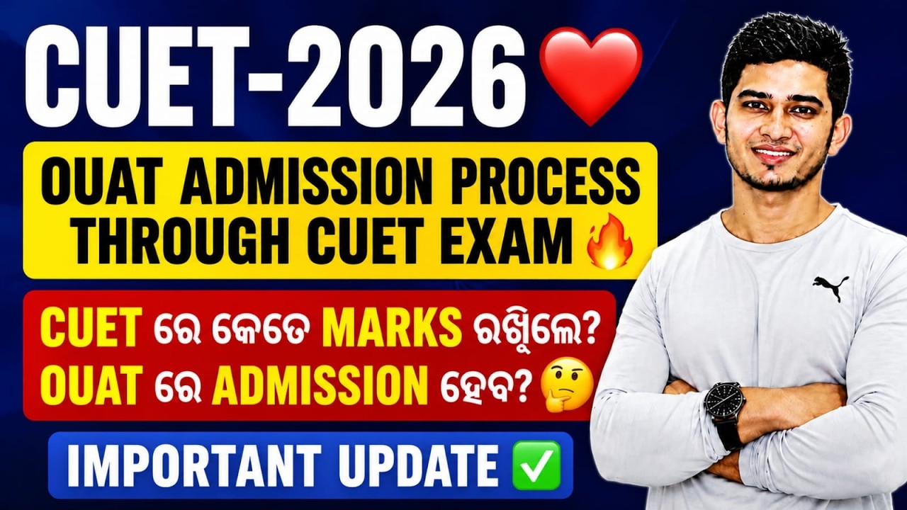 OUAT ADMISSION PROCESS//CUET//OUAT