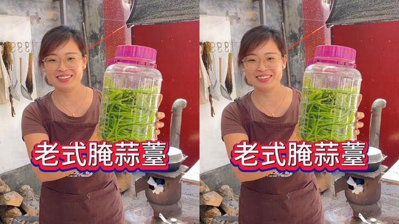 谁能懂回村揪蒜薹的快乐，“免费的生鲜超市”想揪多少揪多少，现摘现吃新鲜看得见，腌蒜薹还得是传统老方法！#这就是村里的劳动节 #新农人计划2025 #我的乡村生活 #乡村味道 #农村美食