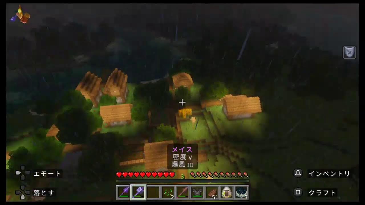 マイクラ配信　新ワやるかも