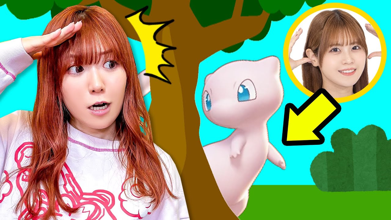 【対決】ポケモンになりきって本気のかくれんぼやってみた！もしもゲームの世界でポケモンになったら!? シンクロマシンでガチかくれんぼチャレンジ【ゲーム実況】