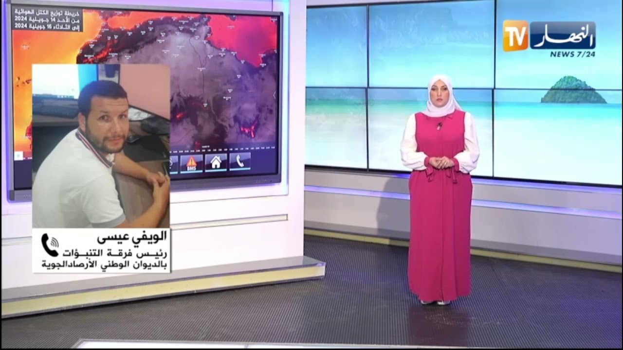 الديوان الوطني للأرصاد الجوية: إحتمال رفع التنبيه إلى المستوى الأحمر نظرا للإرتفاع درجة الحرارة