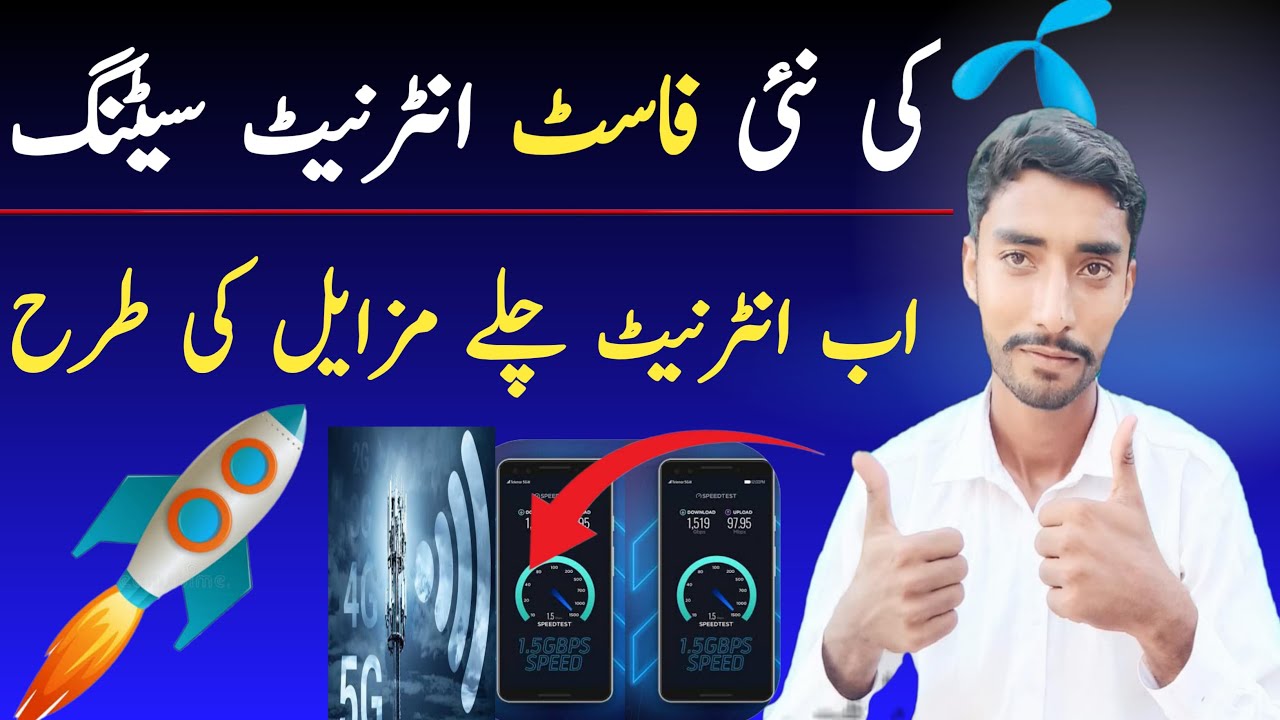 Telenor internet setting 2025 | Telenor Full fast Internet setting | internet setting for Telenor