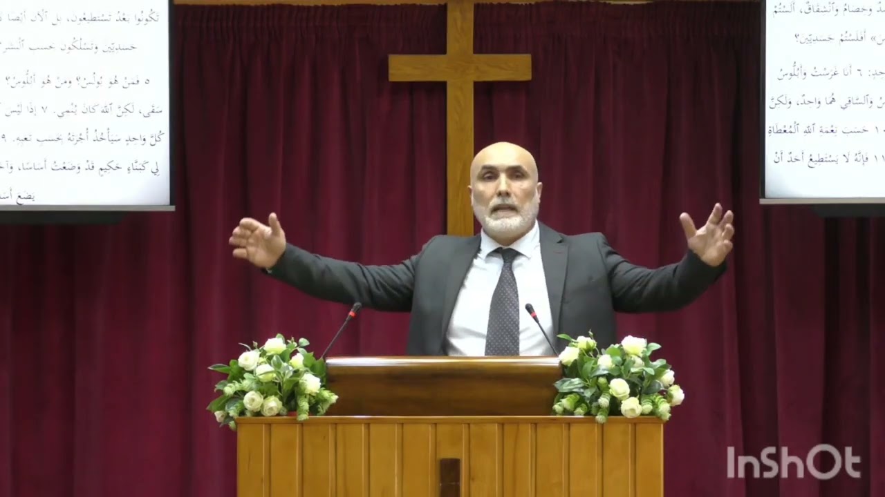 على أيّ أساس نبني. (١كورنثوس ١:٣-١١)