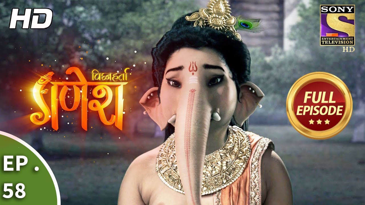 Vighnaharta Ganesh - विघ्नहर्ता गणेश - Ep 58 - Full Episode - 13th November, 2017`