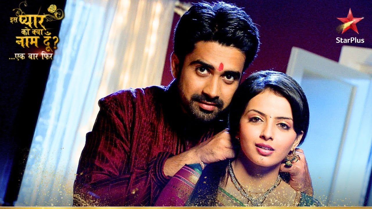 Shlok ने Astha को दिया एक special gift! | Iss Pyar Ko Kya Naam Doon Ek Baar Phir