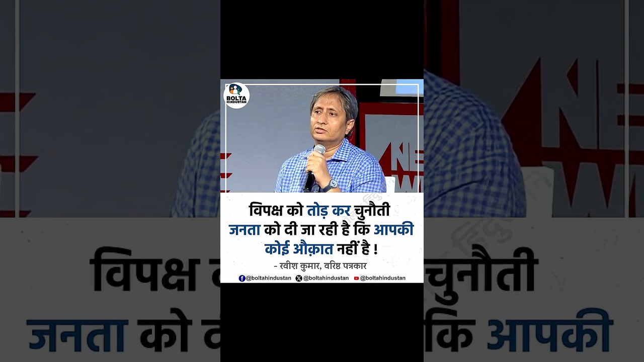 #narendramodi WILL END #bjp OR #democracy BY 2029 #gyaani #abhishekanand #trump #godimedia