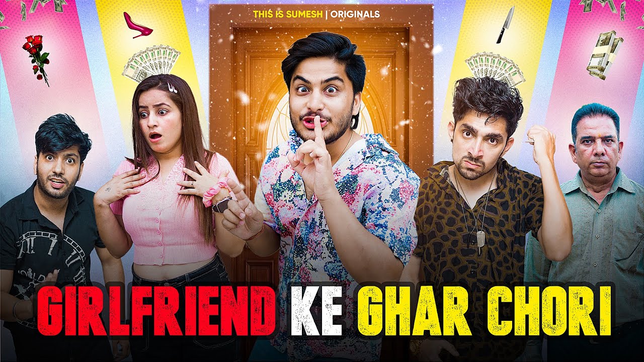 Girl-Friend ke Ghar ki Chori | This Is Sumesh | Comedy Video