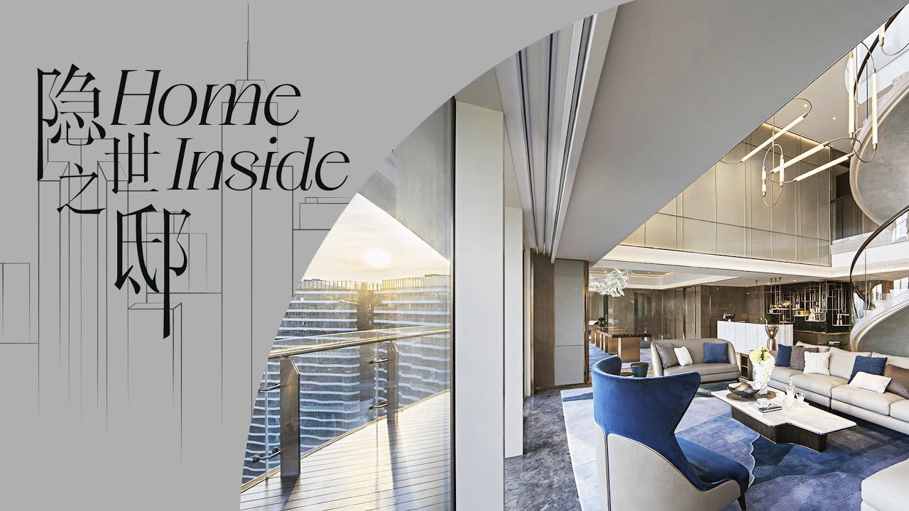 与自然相融的厦门顶级海景复式 Penthouse with Sea View and Modern Luxury in Xiamen | Home Inside | AD China