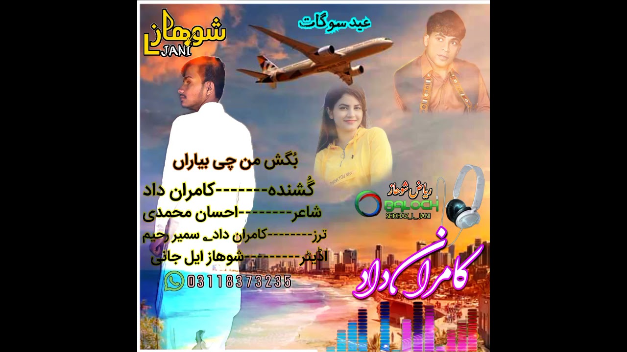 My new status...kamran dad