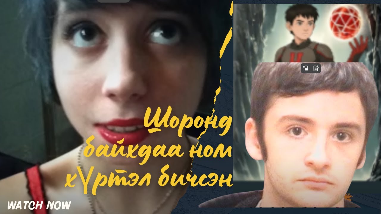 ГЭМТ ХЭРЭГ- Охиныг нь хөнөөсөнөө нуухын тулд гэр бүлийн 4хүний аминд хүрсэн хэрэг