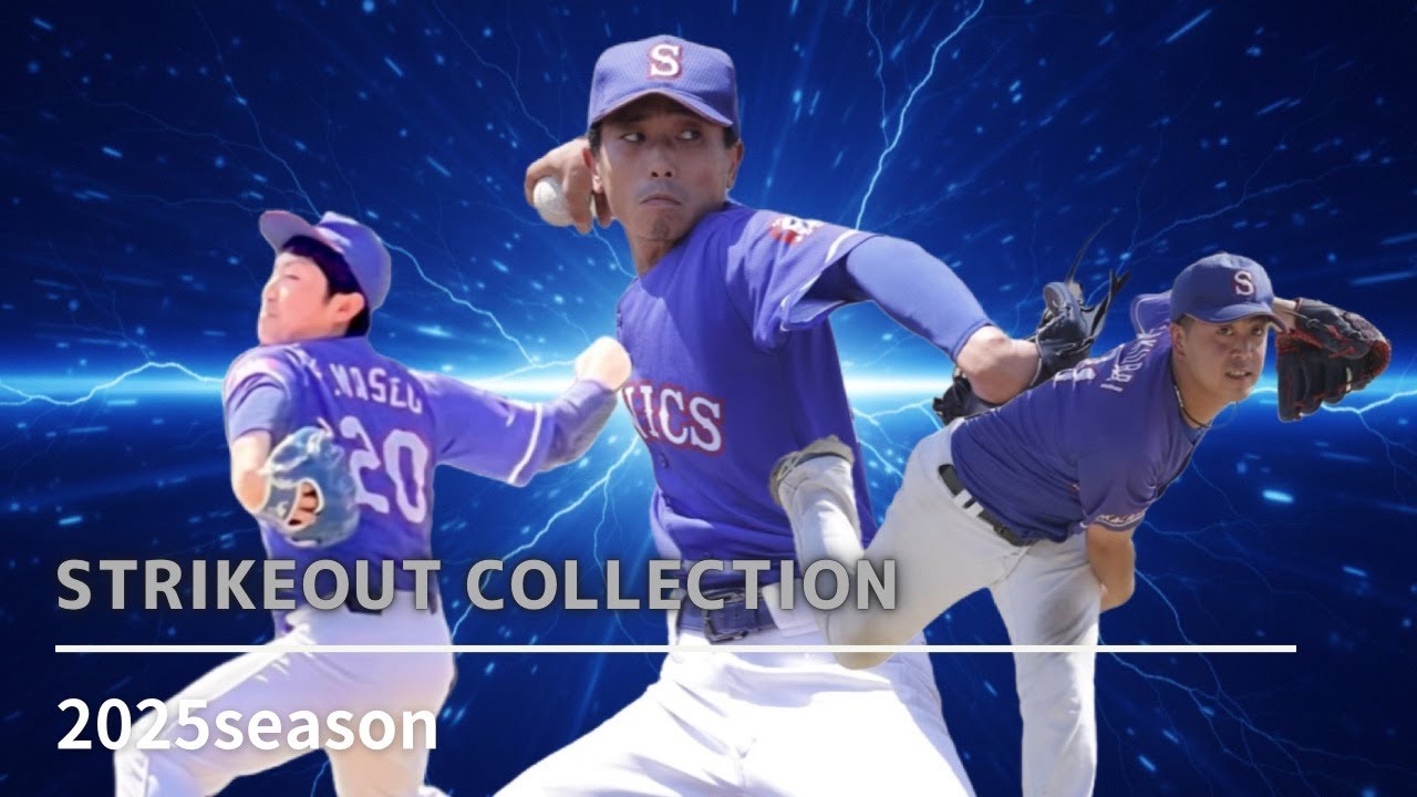 2025season STRIKEOUT COLLECTION