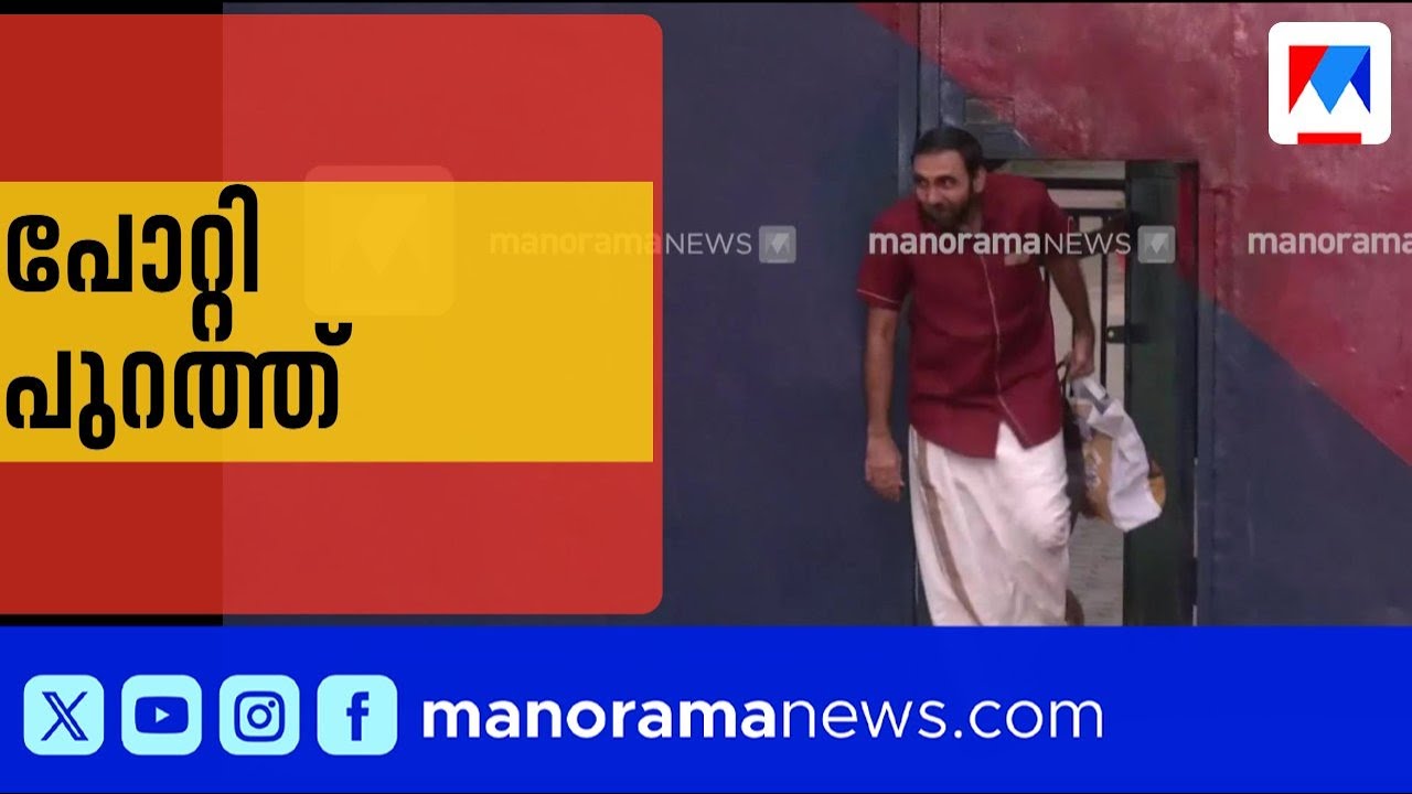 ശബരിമല സ്വർണ്ണ കൊള്ളക്കേസ്: ഒന്നാം പ്രതി ഉണ്ണികൃഷ്ണൻ പോറ്റി ജയിൽ മോചിതനായി | Unnikrishnan Potti