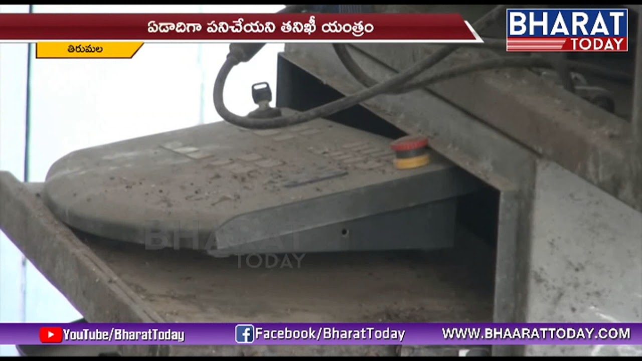 TTD Officials Negligence In Tirumala | Tirupati | Bharat Today