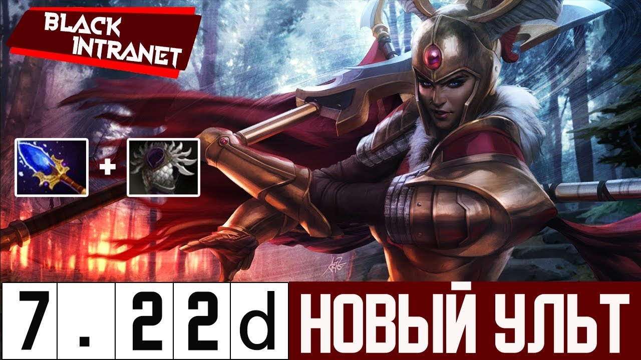 МОЩНЫЙ УЛЬТ | РУБРИКА БЕЗ СМЕРТЕЙ | LEGION COMMANDER | DOTA 2 | 7.22d