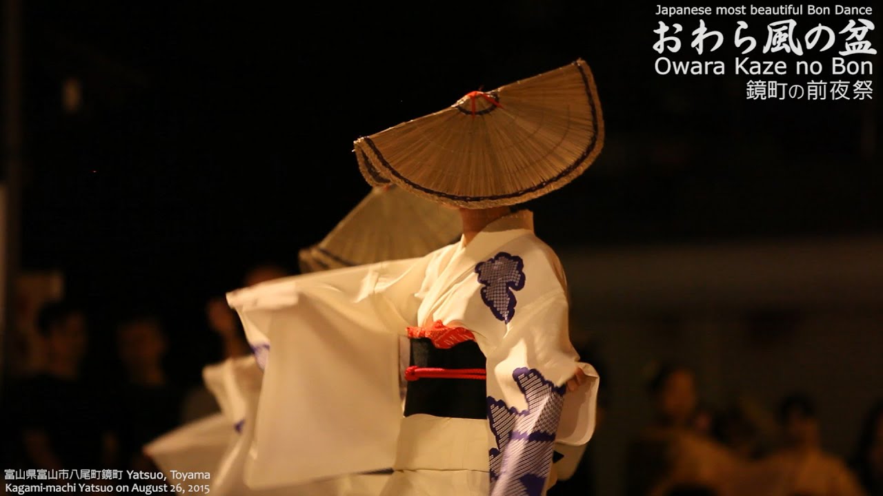 おわら風の盆前夜祭 鏡町 女踊りから男女混合踊り Most beautiful Bon dance 