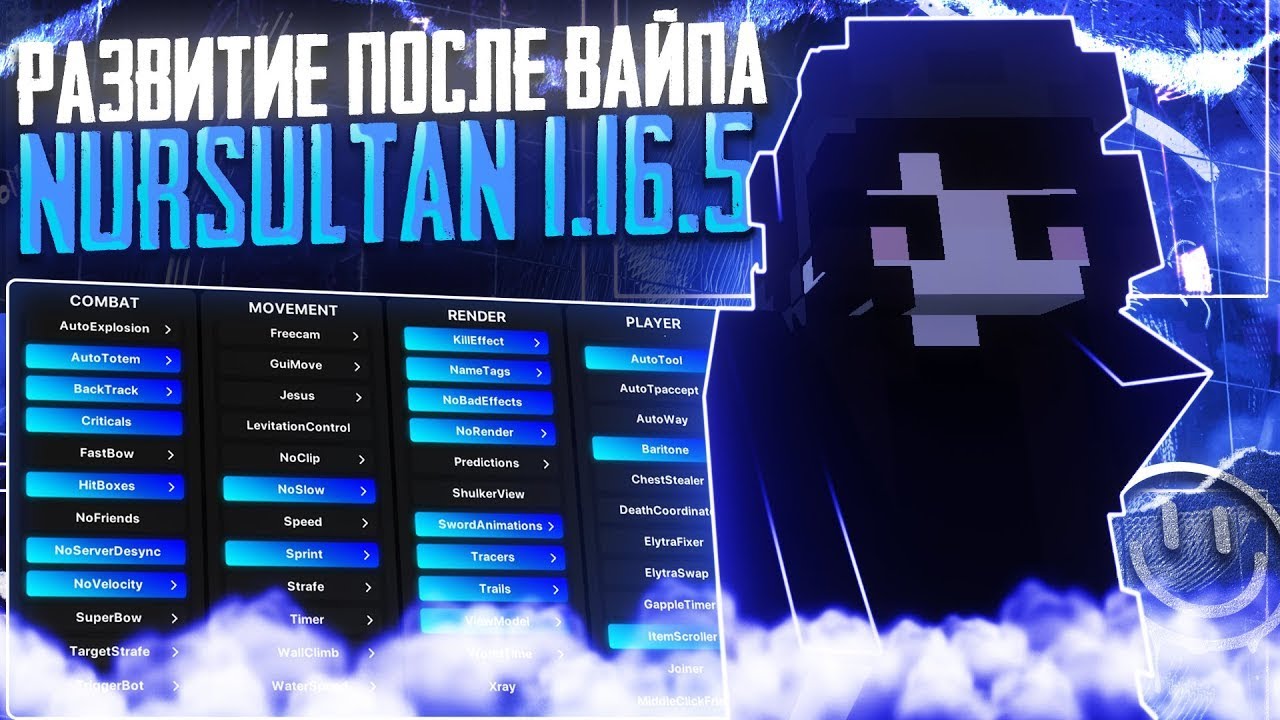 ОТ HERO ДО НЕБЕС С ЧИТАМИ I ReallyWorld I НУРСУЛТАН I