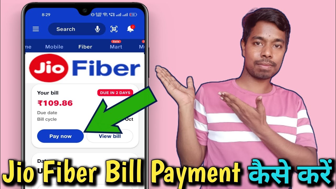 Jio Fiber Bill Payment Kaise Kare | How to Pay Jio Fiber Bill | Jio Fiber Bill Payment Problem Fixed