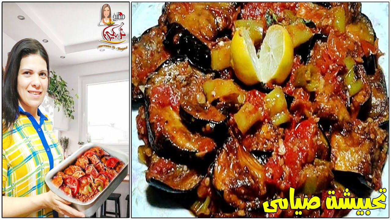 بدون ولا نقطه زيت ولا قلى 💯تحابيش حبوشه صيامى👌 الذ غدوه اكله صيامى  وكمان عشوه 👌شيف نرمين الماجد