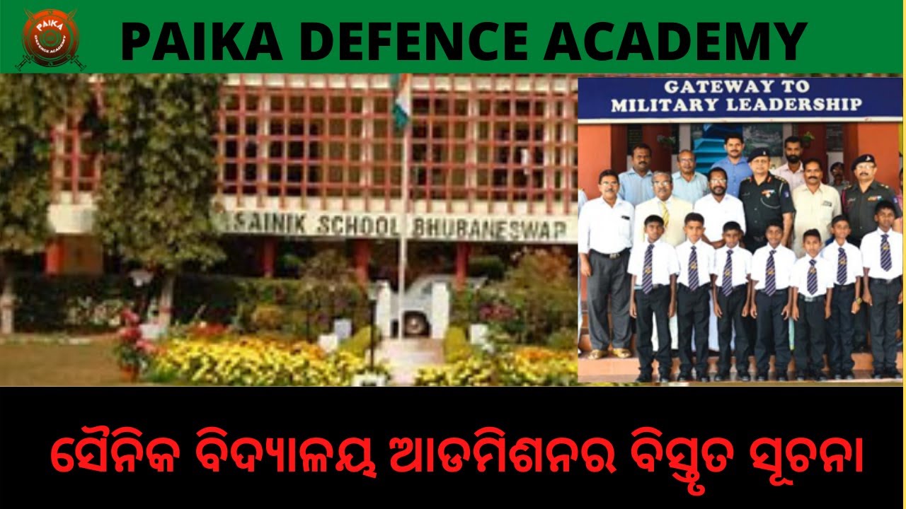 Sainik School Entrance Examination Complete Information in Odia/ Oriya language