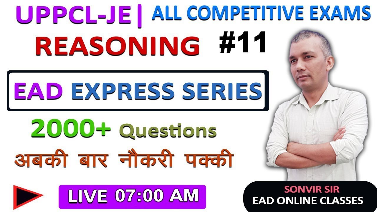 #11 | REASONING ( 2000+ QUESTIONS SERIES ) | UPPCL-JE & ALL COMPETITIVE EXAM | BY SONVIR SIR
