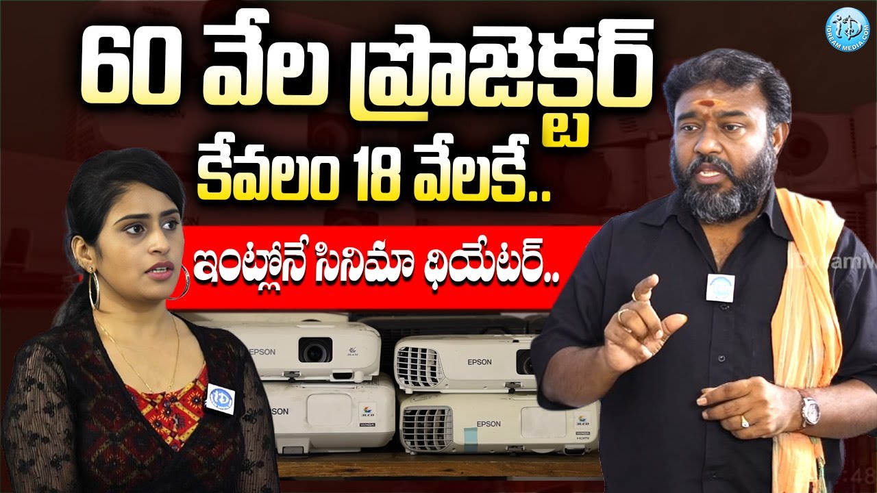 Expert Office Systems | Branded Projectors at the Lowest Prices | Second Hand Projectors Hyderabad