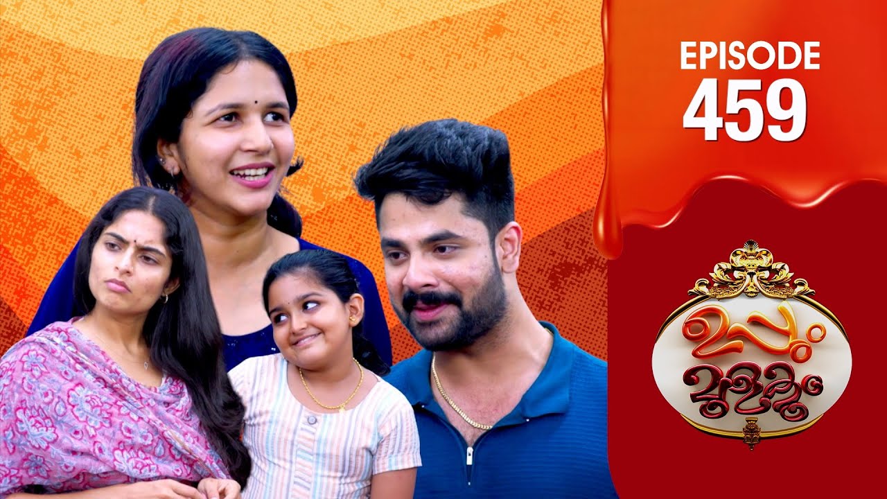 Uppum Mulakum 3 | Flowers | EP #459