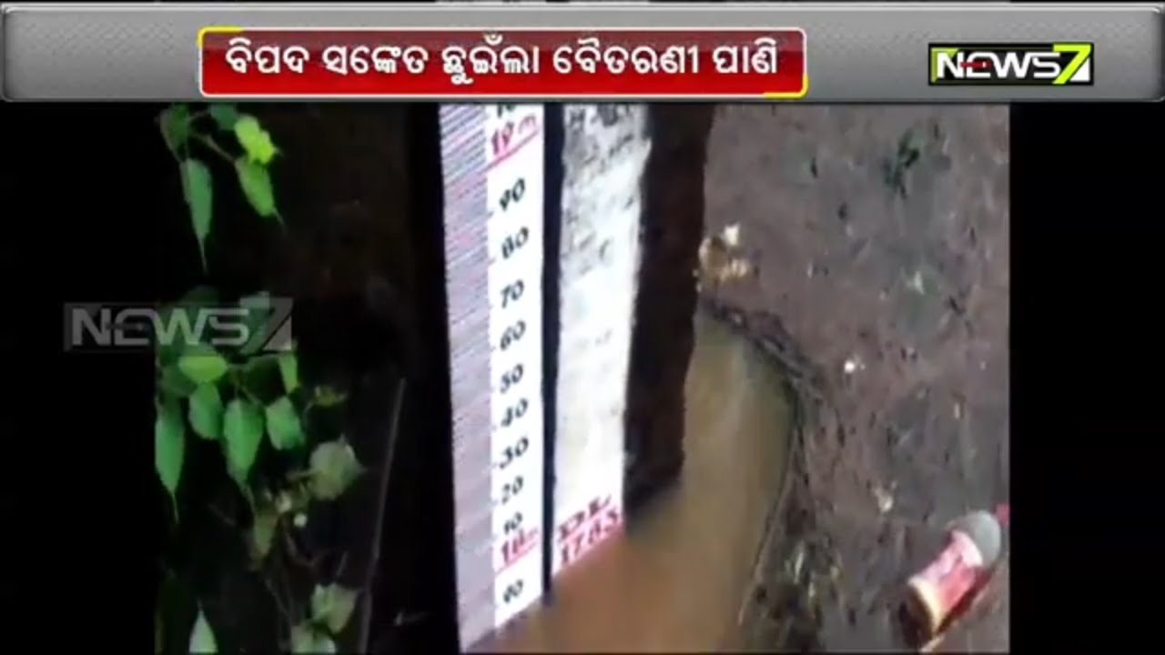 Baitarani River Flows Above Danger Mark in Bhadrka