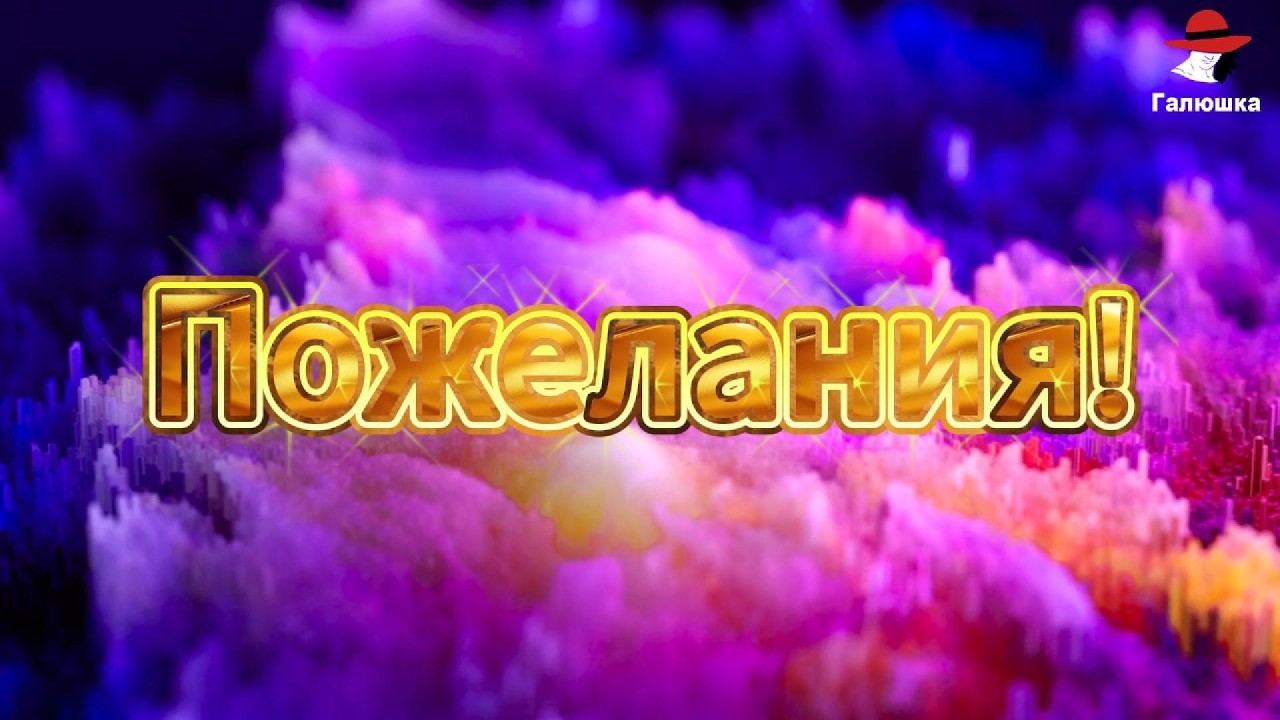 👑 Девочки!  Всех с наступающим 8 Марта!  🌹 Песня - Пожелания! Посыл любви!✨