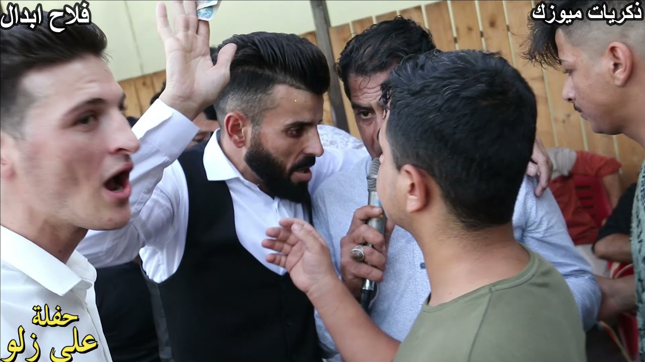 🔥كل🎥 ماهوا🎤جديد🎧 من ذكريات ميوزك الفنان⚘ فلاح ابدل 💐حفلة علي زلو
